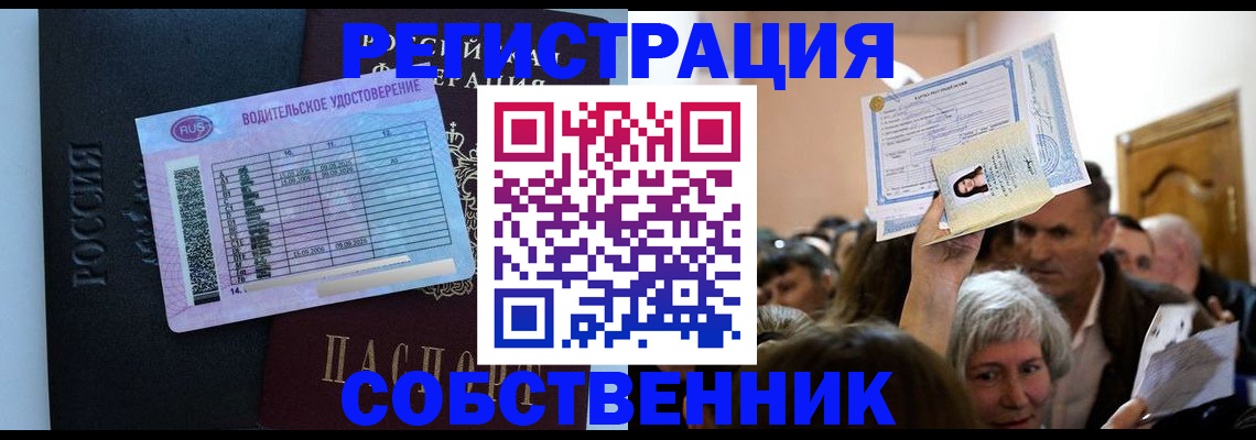 прописка гарантия в Белоозёрском